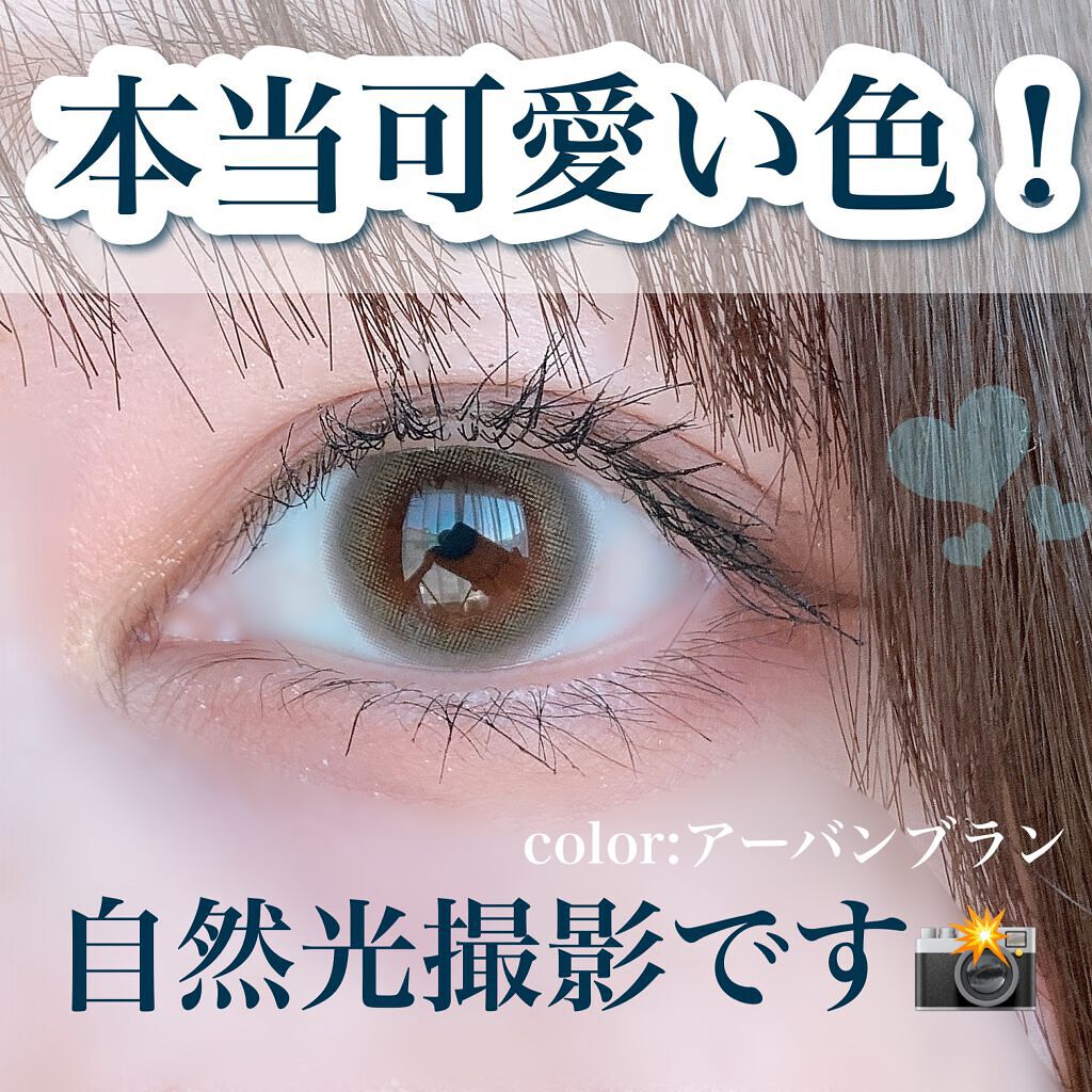 エルージュ 2weeks/éRouge/2週間(2WEEKS)カラコンを使ったクチコミ(3枚目)