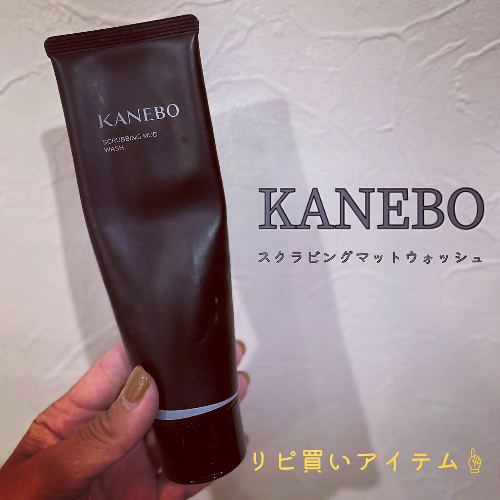 スクラビング　マッド　ウォッシュ/KANEBO/洗顔フォームを使ったクチコミ（1枚目）