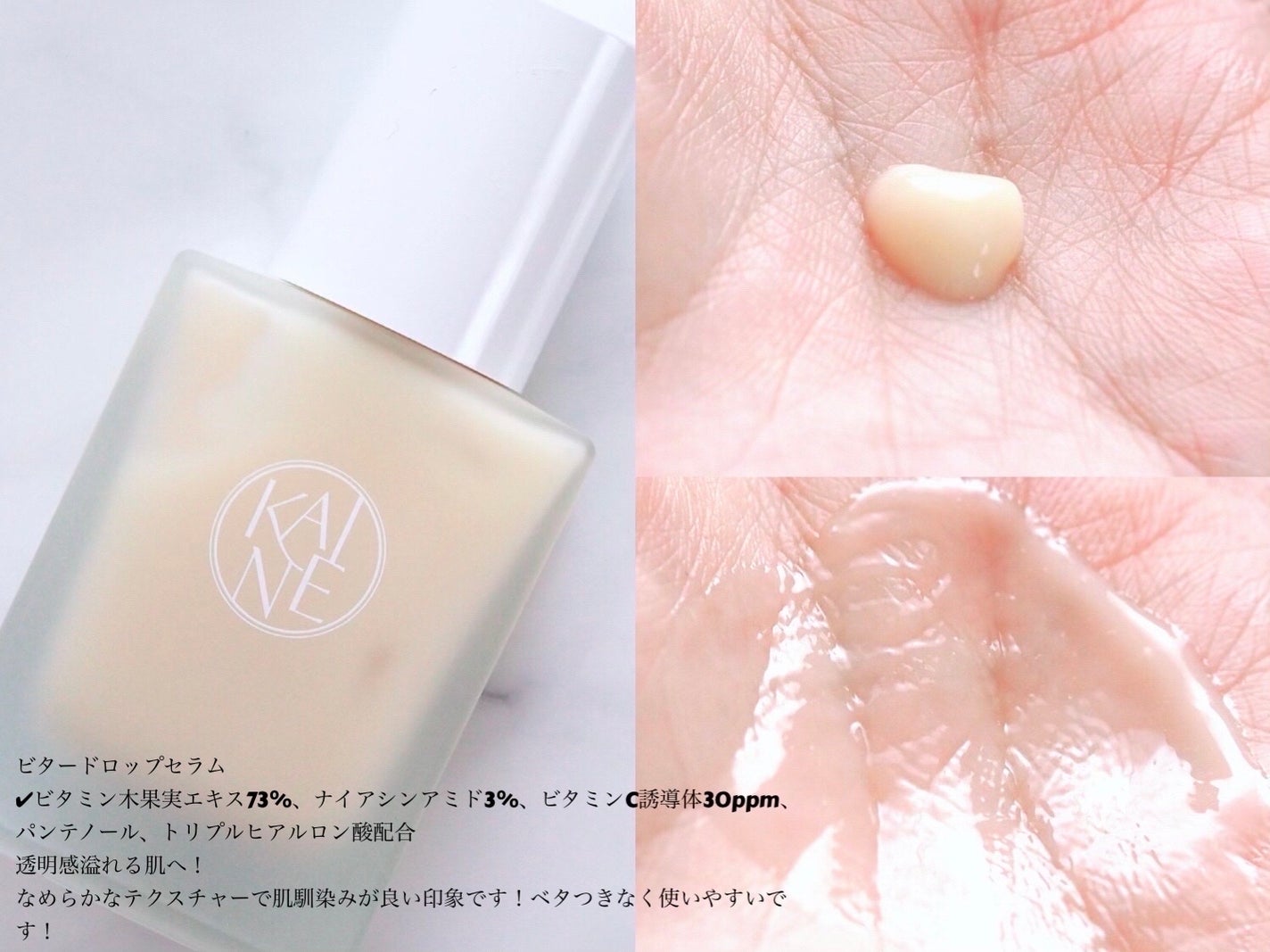 ローズマリーリリーフジェルクレンザー/KAINE/その他洗顔料を使ったクチコミ(5枚目)