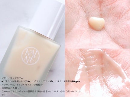 ローズマリーリリーフジェルクレンザー/KAINE/その他洗顔料を使ったクチコミ(5枚目)