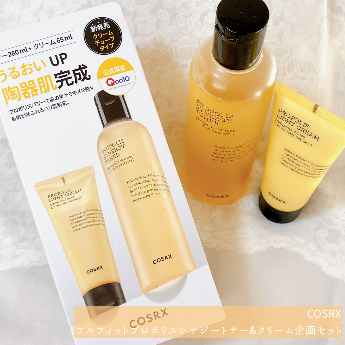 フルフィットプロポリスシナジートナー/COSRX/化粧水を使ったクチコミ（2枚目）