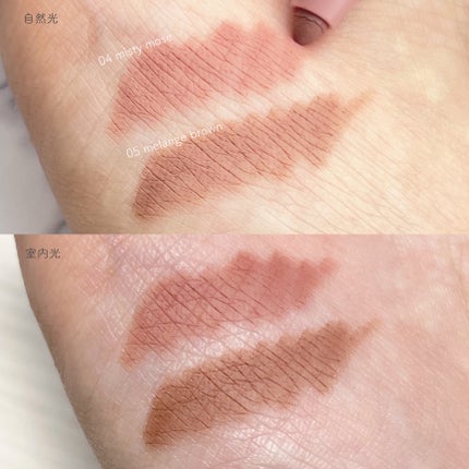 ノンセクショングローリーティント/EQUMAL/リップティントを使ったクチコミ(5枚目)