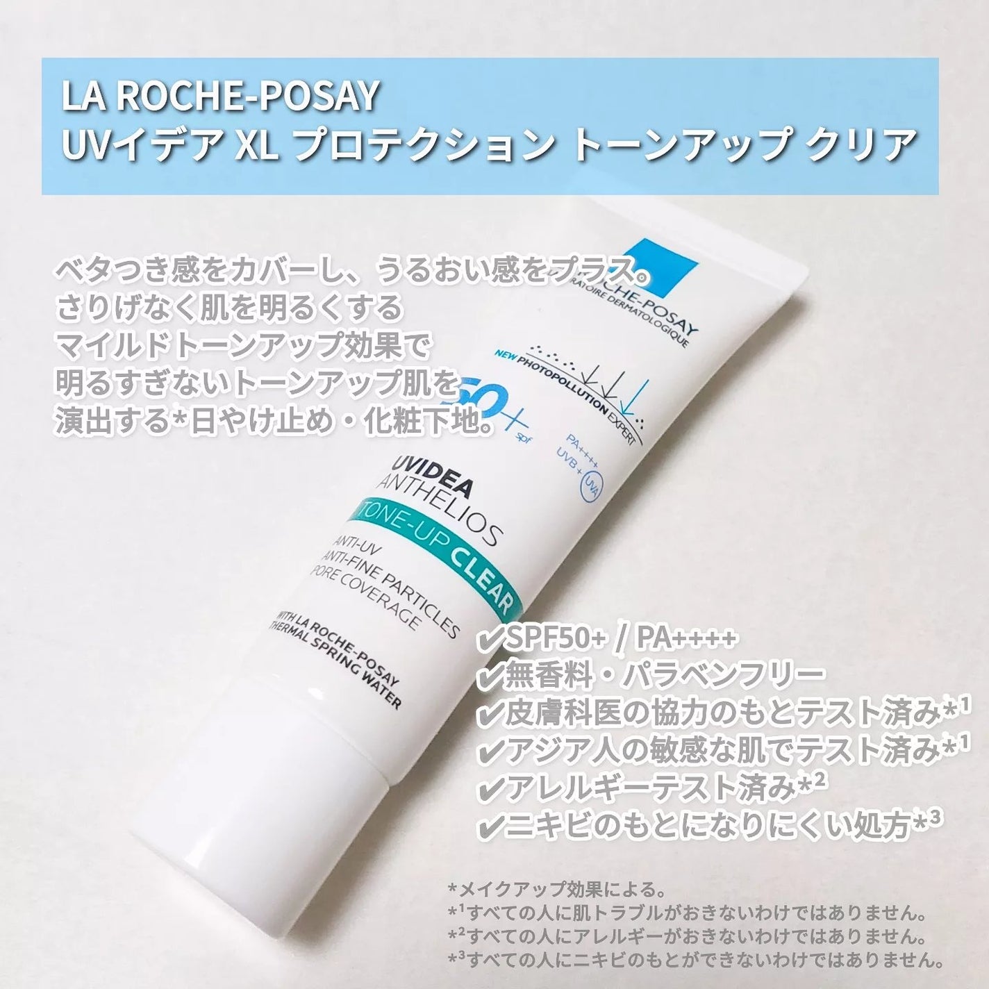 UVã€ã㢠XL ãããã¯ã·ã§ã³ããŒã³ã¢ãã ããŒãº/ã© ããã·ã¥ ããŒ/æ¥çŒãæ¢ãã¯ãªãŒã ã䜿ã£ãã¯ãã³ãïŒ5æç®ïŒ