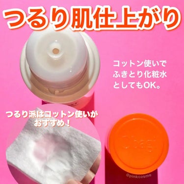 オバジC リファインローション /オバジ/化粧水を使ったクチコミ（4枚目）