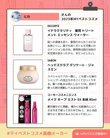 イモーテル プレシューズ インテンスクレンジングフォーム/L'OCCITANE/洗顔フォームを使ったクチコミ（3枚目）