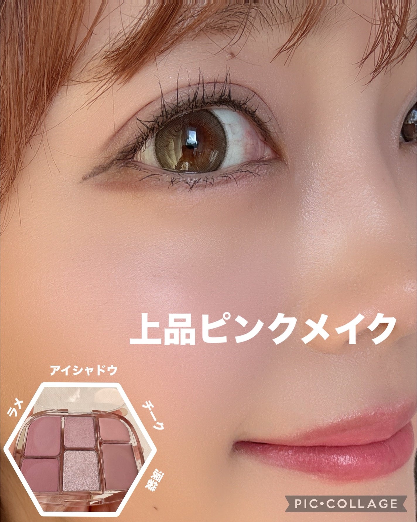 ソフトシアーマルチパレット/wakemake/アイシャドウパレットを使ったクチコミ(1枚目)