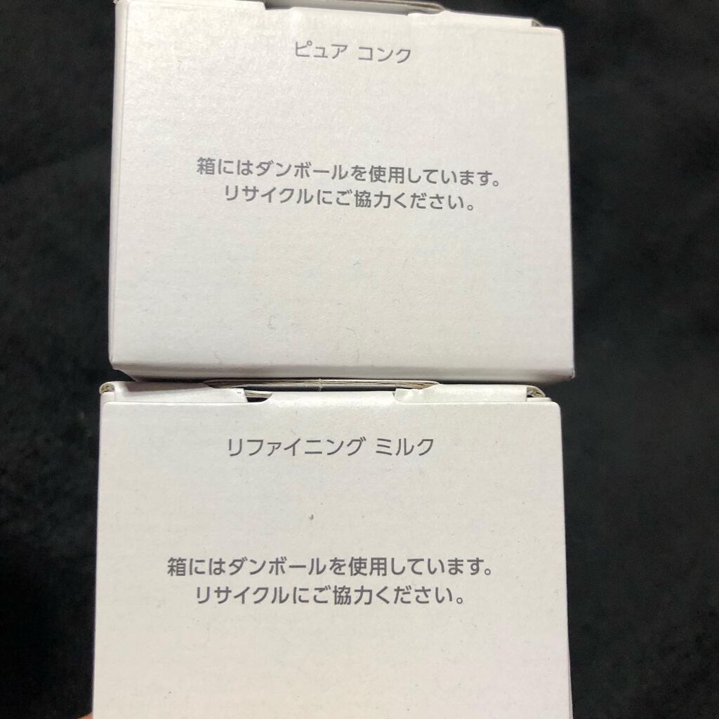 クリアウェルネス リファイニング ミルク/雪肌精/乳液を使ったクチコミ(5枚目)