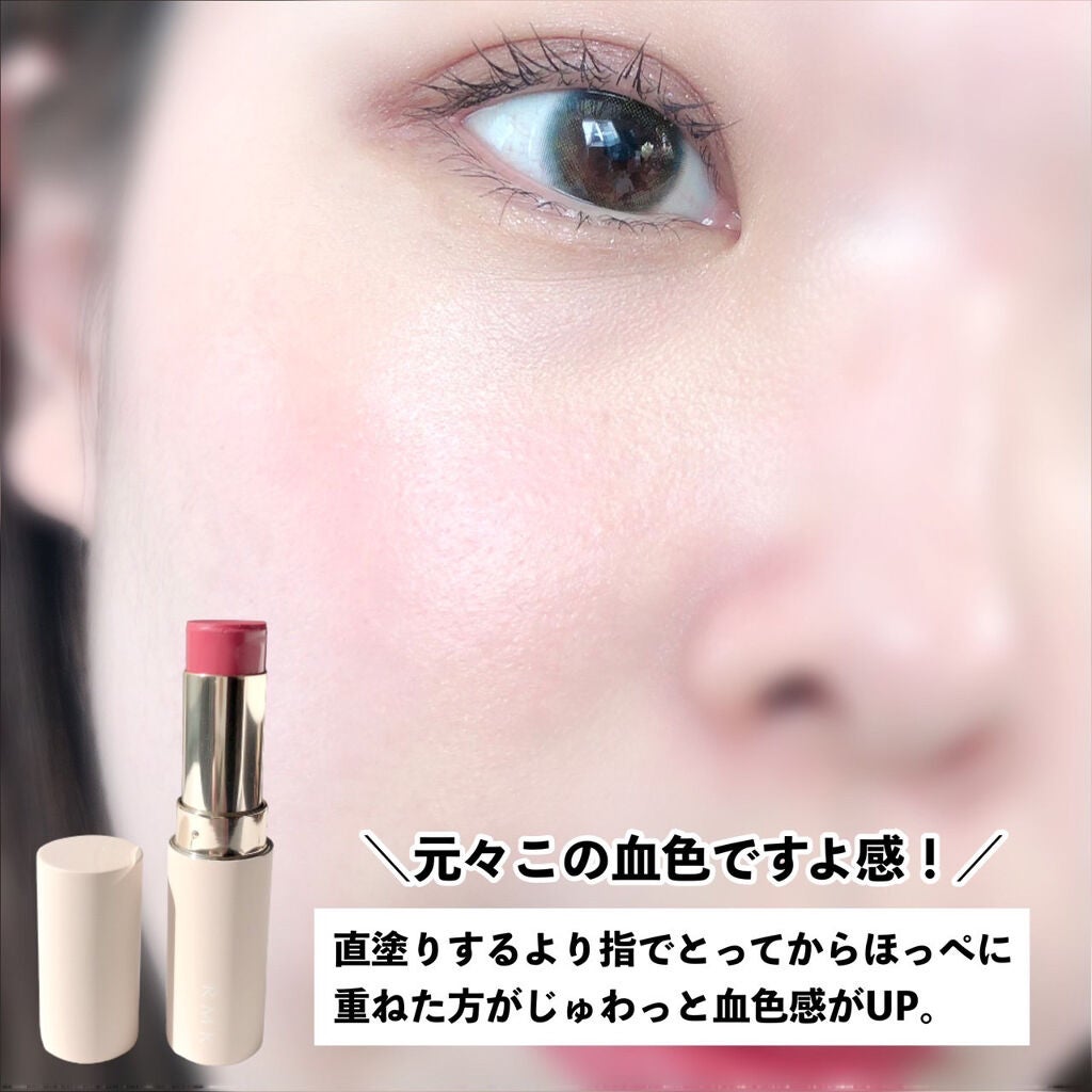 カラースティック/RMK/口紅を使ったクチコミ(8枚目)