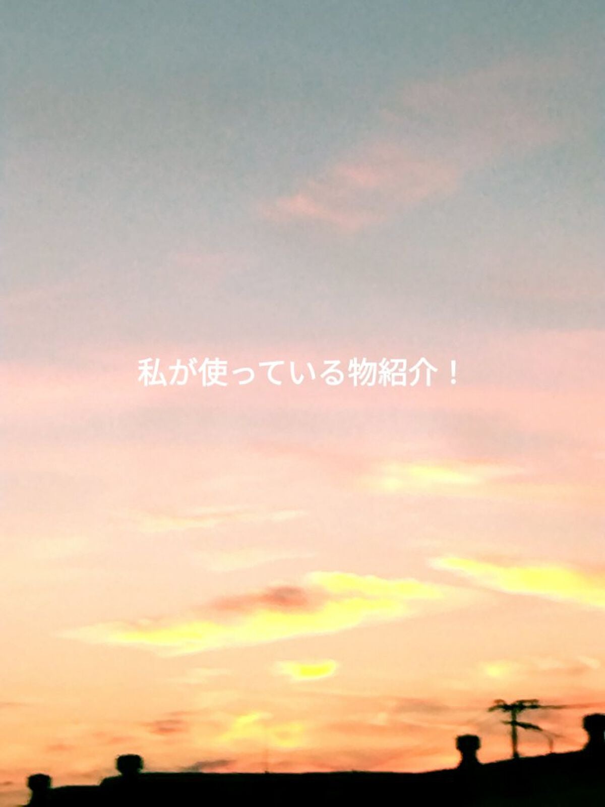 しっとりジューシーシャワー/リーゼ/プレスタイリング・寝ぐせ直しを使ったクチコミ(1枚目)