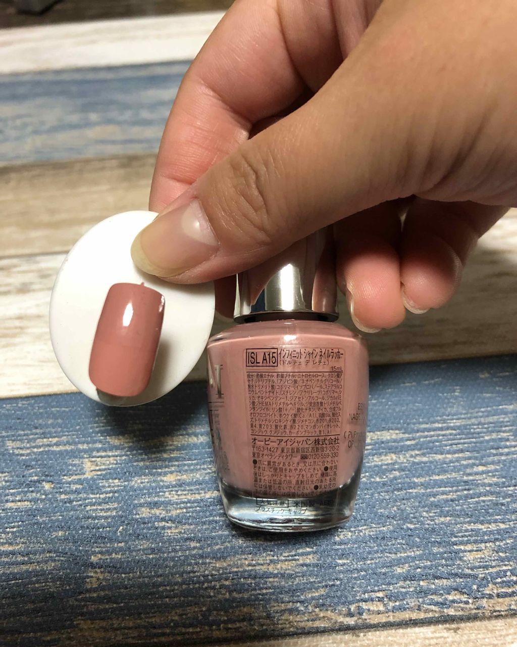 インフィニットシャイン ネイルラッカー/O・P・I/マニキュアを使ったクチコミ（1枚目）