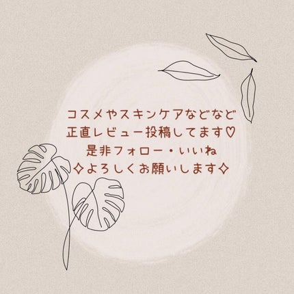 ꒰ঌNero໒꒱ @体調崩し中 on LIPS 「涙袋・ニキビ跡を隠すにはこれ!!一番肌に馴染んだオススメデパコ..」(5枚目)