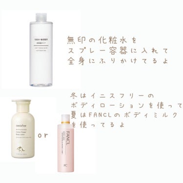 マイパフュームドボディ ローション コットンフラワー/innisfree/香水(その他)を使ったクチコミ（3枚目）