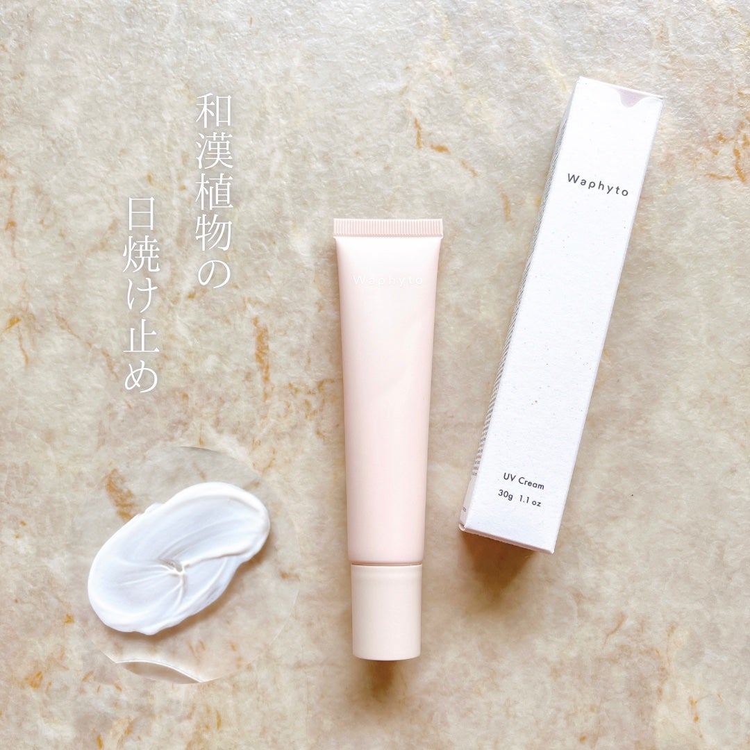 UVクリーム/Waphyto/日焼け止めクリームを使ったクチコミ(1枚目)