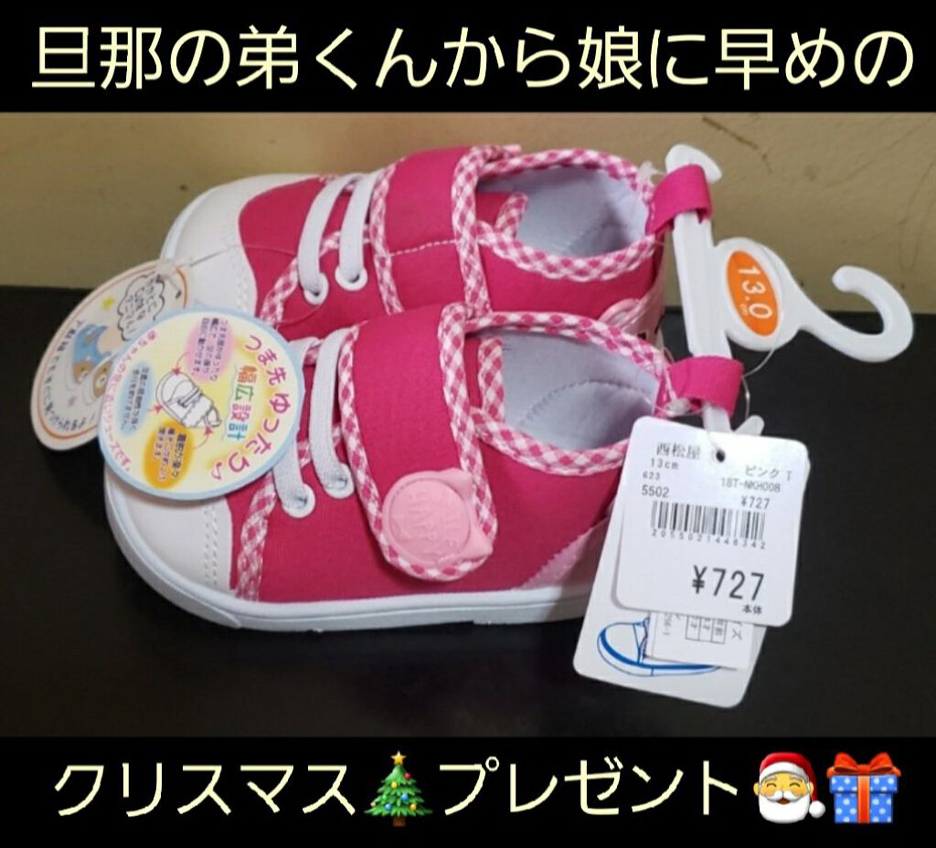 ちゃんえみ on LIPS 「12月11日(土)基本トレーニングメモ↓①腹筋30回②腹筋30..」(1枚目)