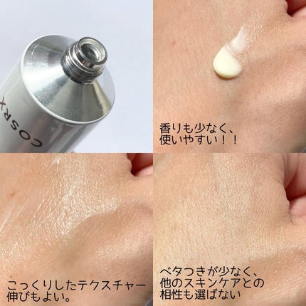 RXザ・レチノール0.1クリーム/COSRX/フェイスクリームを使ったクチコミ(4枚目)