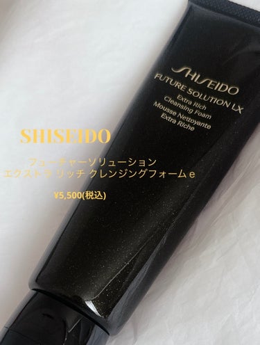 フューチャーソリューション LX エクストラ リッチ クレンジングフォームｅ/SHISEIDO/洗顔フォームを使ったクチコミ（1枚目）