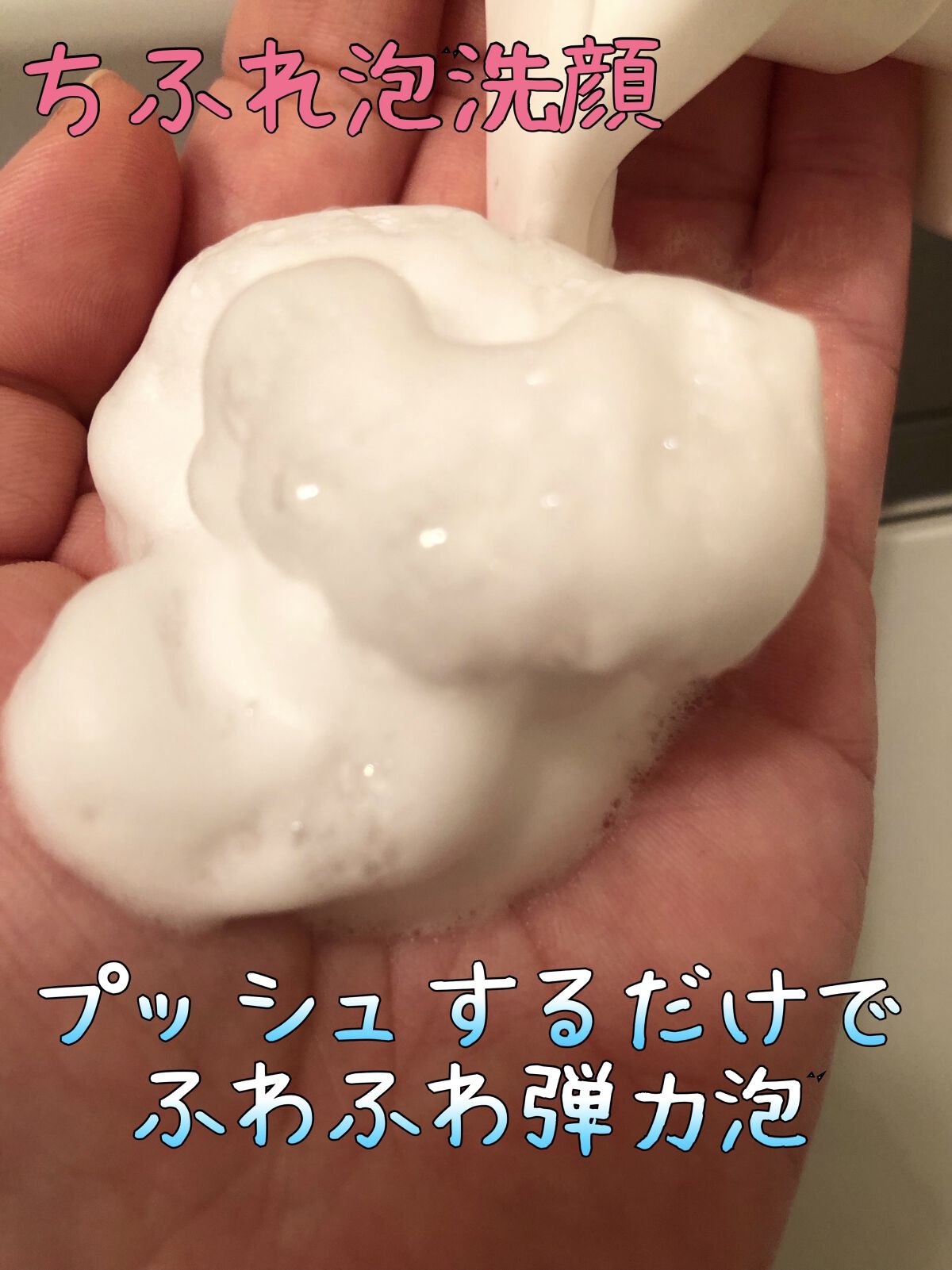 オルビス ユードット ウォッシュ/オルビス/洗顔フォームを使ったクチコミ（2枚目）