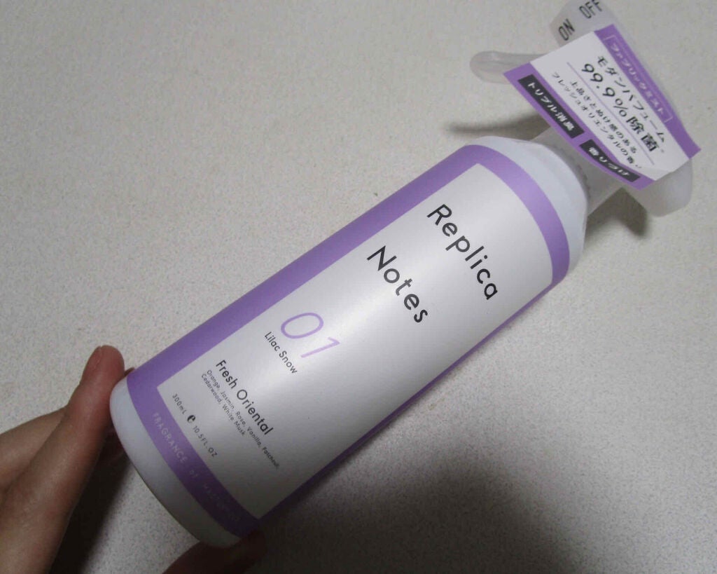 ファブリックミスト フレッシュオリエンタル/Replica Notes/ファブリックミストを使ったクチコミ(1枚目)