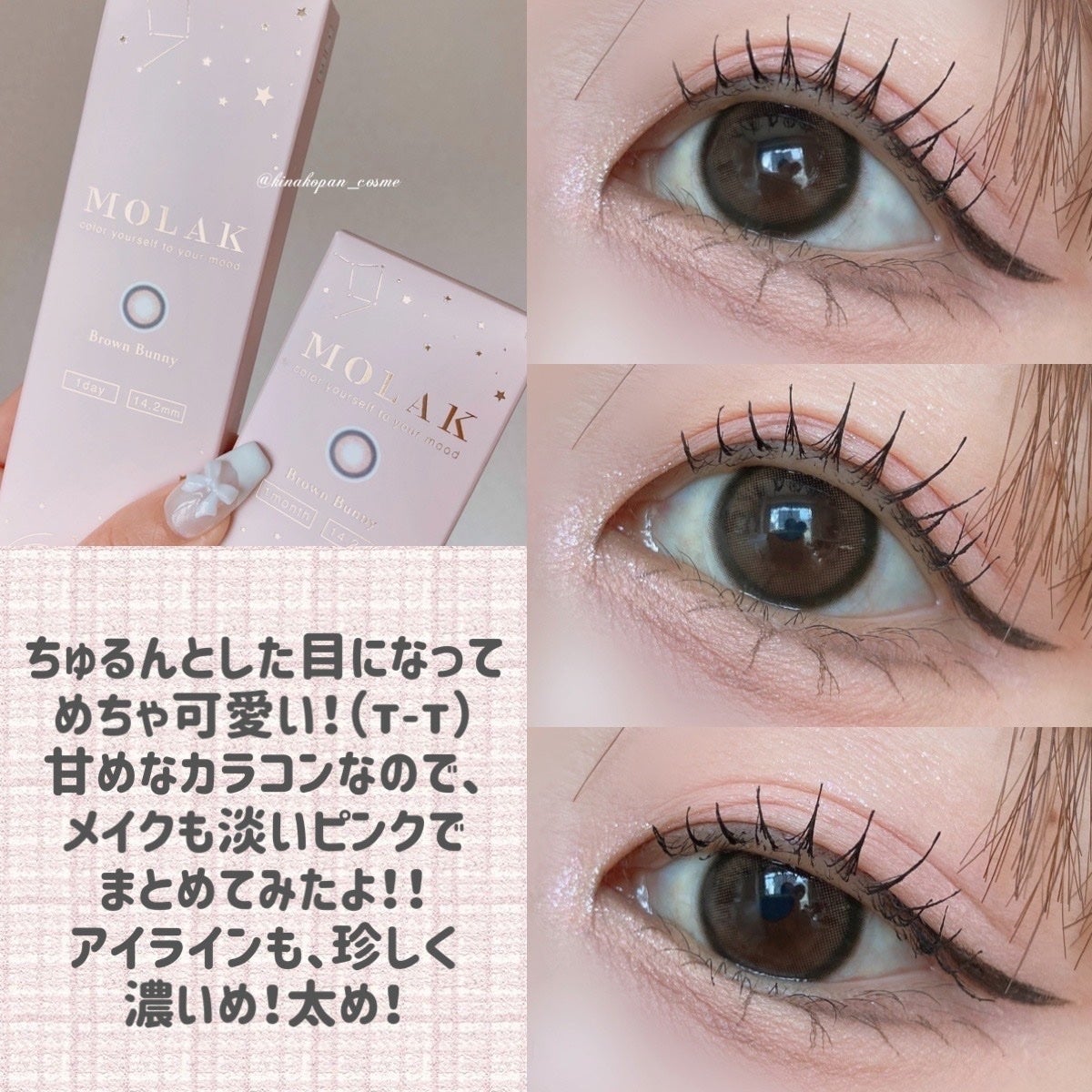 リキッド グリッター シャドウ/rom&nd/グリッターを使ったクチコミ(3枚目)