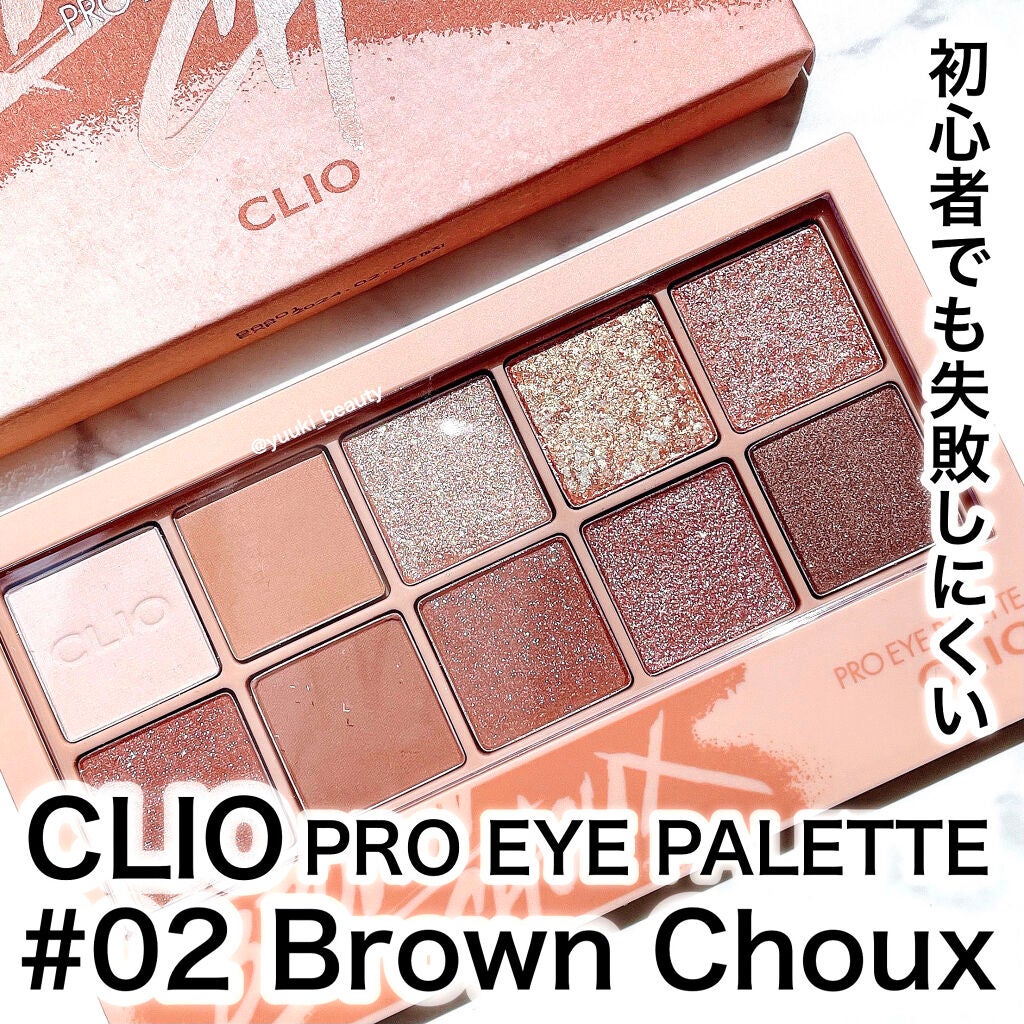プロ アイ パレット/CLIO/アイシャドウパレットを使ったクチコミ(1枚目)