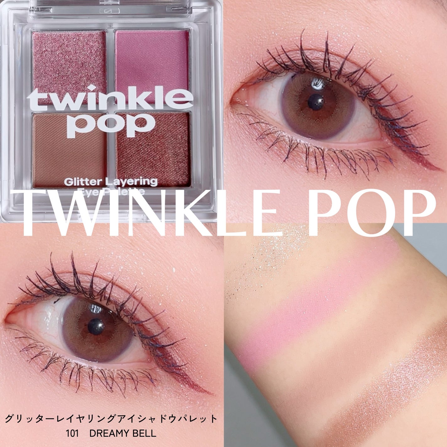 リキッドアイライナーR4/ラブ・ライナー/リキッドアイライナーを使ったクチコミ(1枚目)