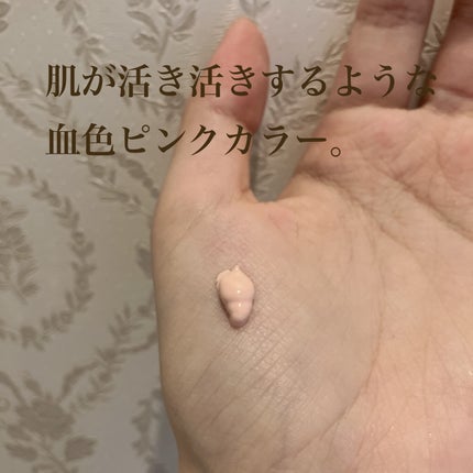 アリィー クロノビューティ カラーチューニングUV/アリィー/日焼け止めクリームを使ったクチコミ(2枚目)