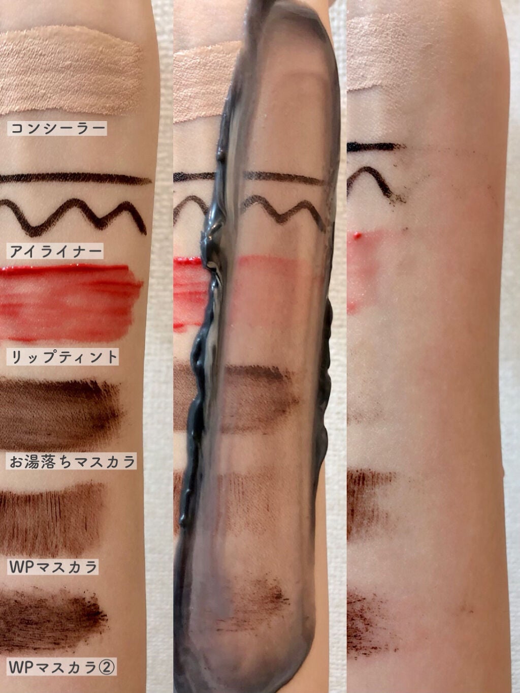 ソフティモ クリアプロ クレンジングバーム CICA ブラック/ソフティモ/クレンジングバームを使ったクチコミ(4枚目)