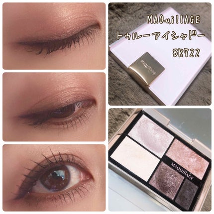 トゥルーアイシャドー/マキアージュ/アイシャドウパレットを使ったクチコミ(1枚目)