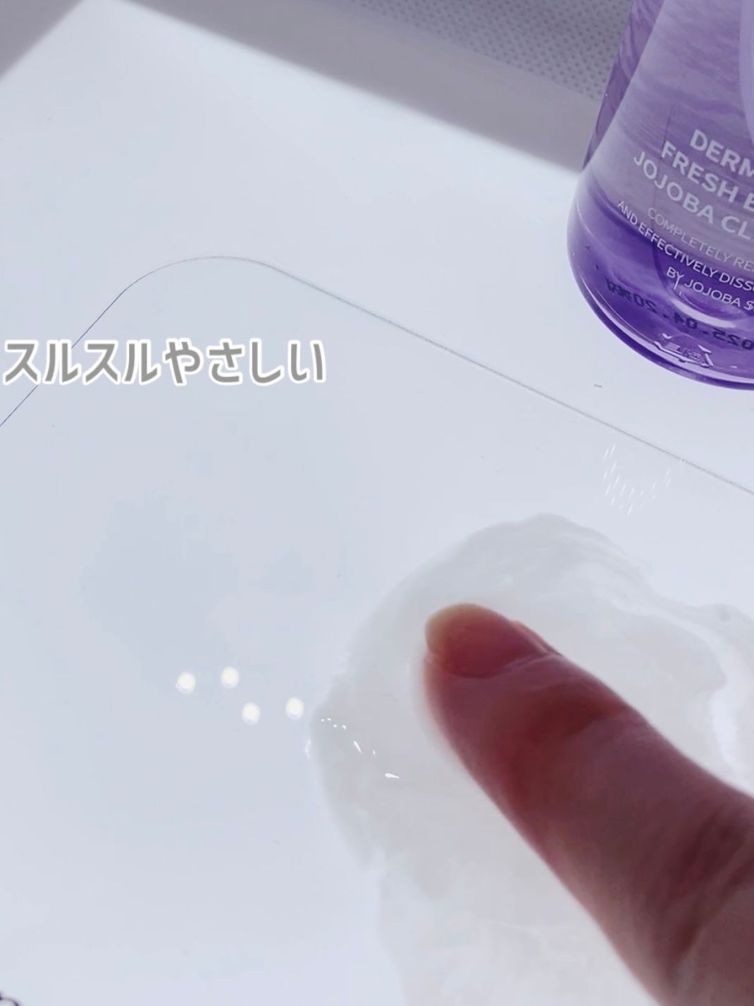 セリマックス クレンジング オイル/celimax/オイルクレンジングを使ったクチコミ(8枚目)