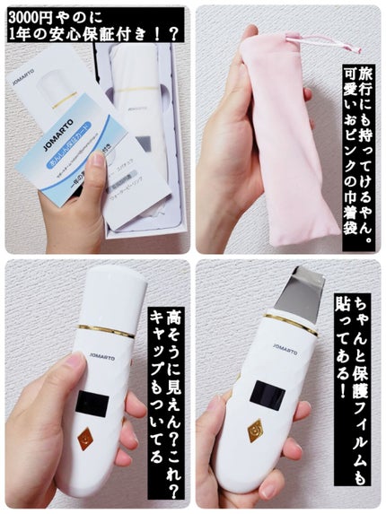 Panasonic ウォーターピーリングのクチコミ「こんばんは🌚
角質ケア毛穴気になりません?
私最近気になりすぎて夜も寝れん。
まぁ寝てるんです.....」(3枚目)