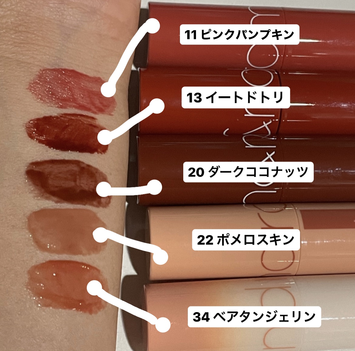 ジューシーラスティングティント/rom&nd/リップティントを使ったクチコミ（2枚目）