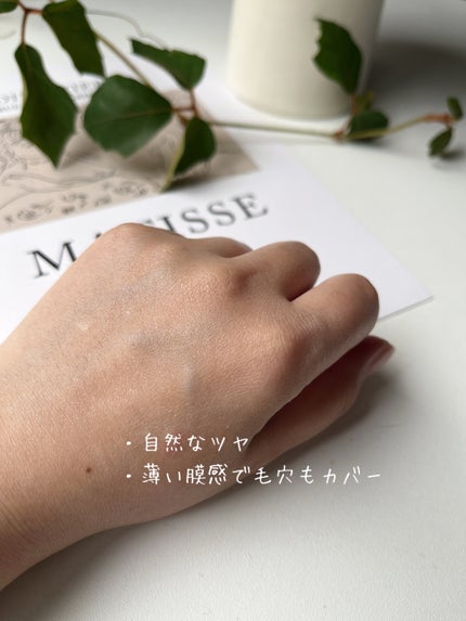 ベース クリアUVプロテクター/N organic/日焼け止めクリームを使ったクチコミ(3枚目)