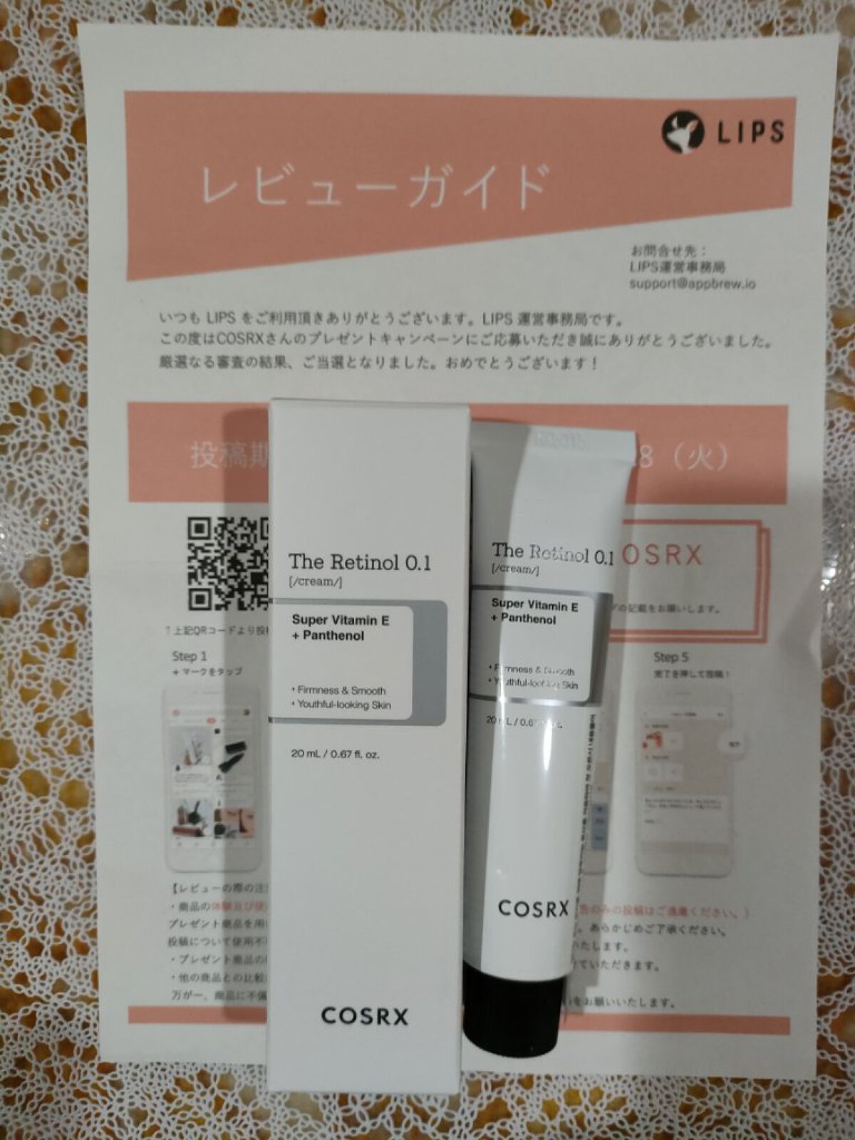 を使ったクチコミ（1枚目）