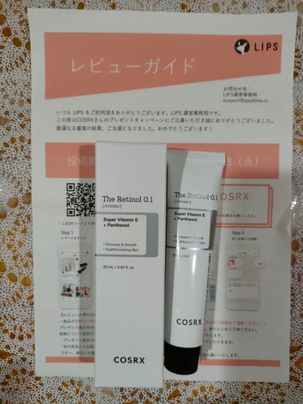 を使ったクチコミ(1枚目)