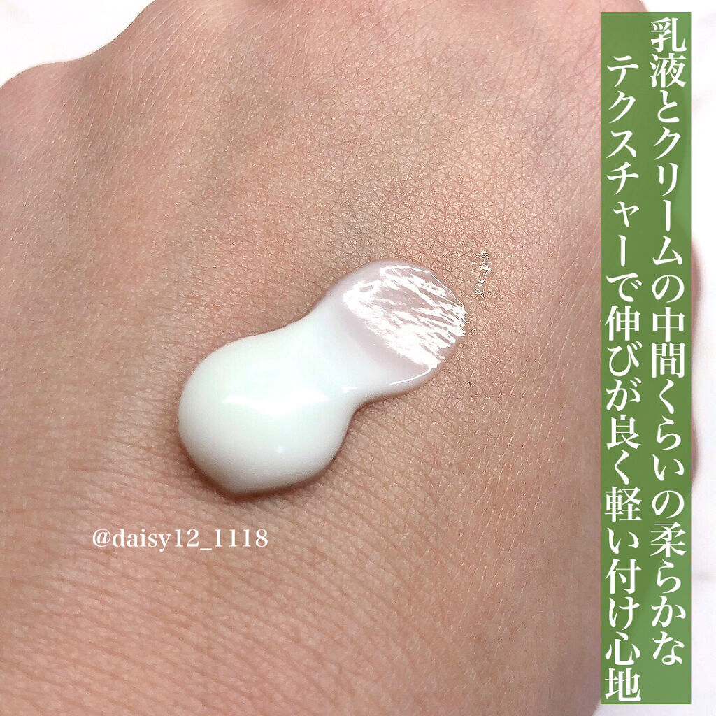 センテラグリーンレベルリカバリークリーム/PURITO/フェイスクリームを使ったクチコミ（3枚目）