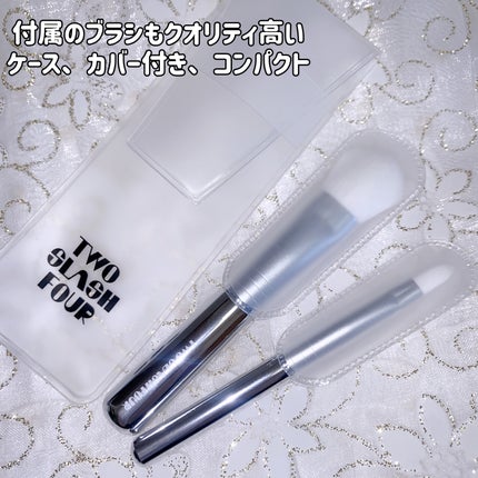 ストロビングフェイスキューブ/TWO SLASH FOUR/ハイライトを使ったクチコミ(5枚目)