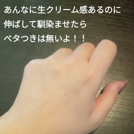 リアルバリア エクストリームクリーム ライト/Real Barrier/フェイスクリームを使ったクチコミ(4枚目)