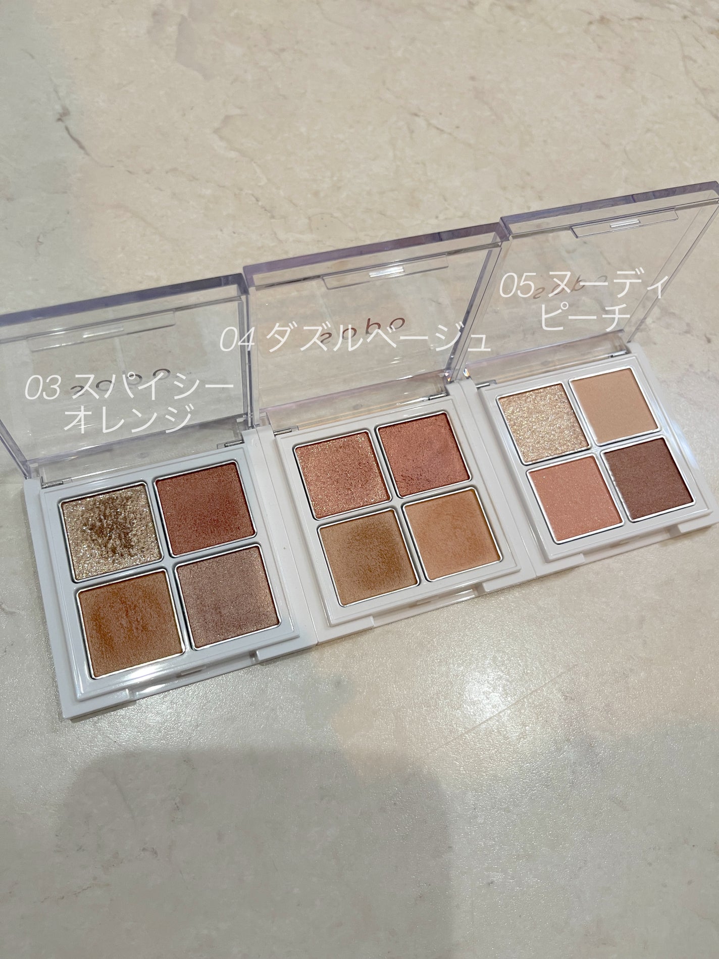 アイパレット/sopo/アイシャドウパレットを使ったクチコミ(2枚目)