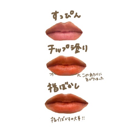 リップモンスター スフレマット/KATE/口紅を使ったクチコミ(4枚目)