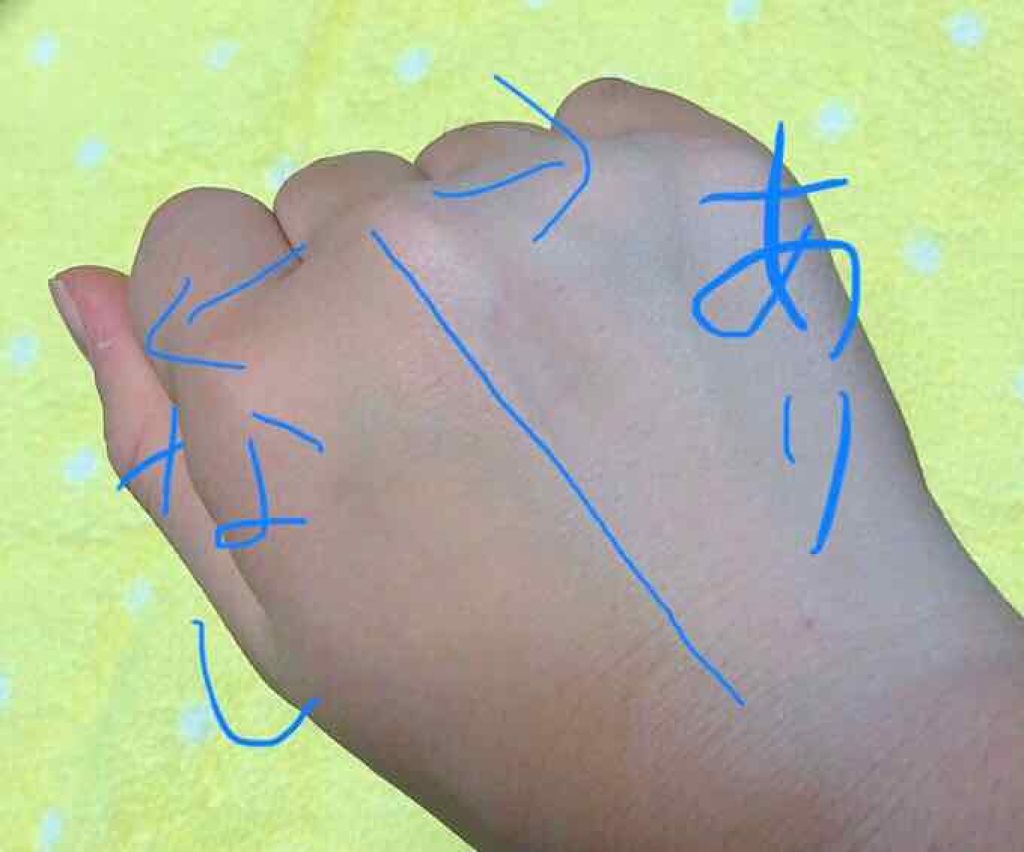 ブライトニングクリーム/ディズニーストア/フェイスクリームを使ったクチコミ(2枚目)