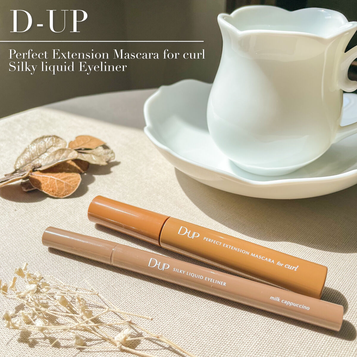 パーフェクトエクステンション マスカラ for カール/D-UP/マスカラを使ったクチコミ（1枚目）