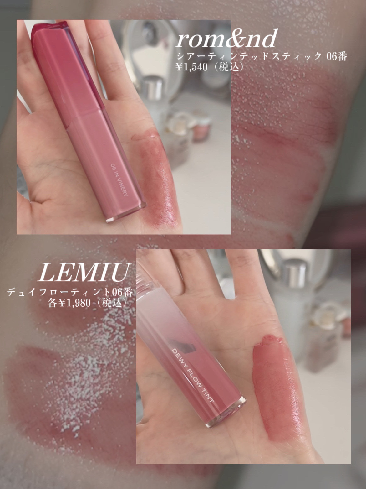 ベアグローペプチドメルティングバーム/PINATE/口紅を使ったクチコミ（3枚目）