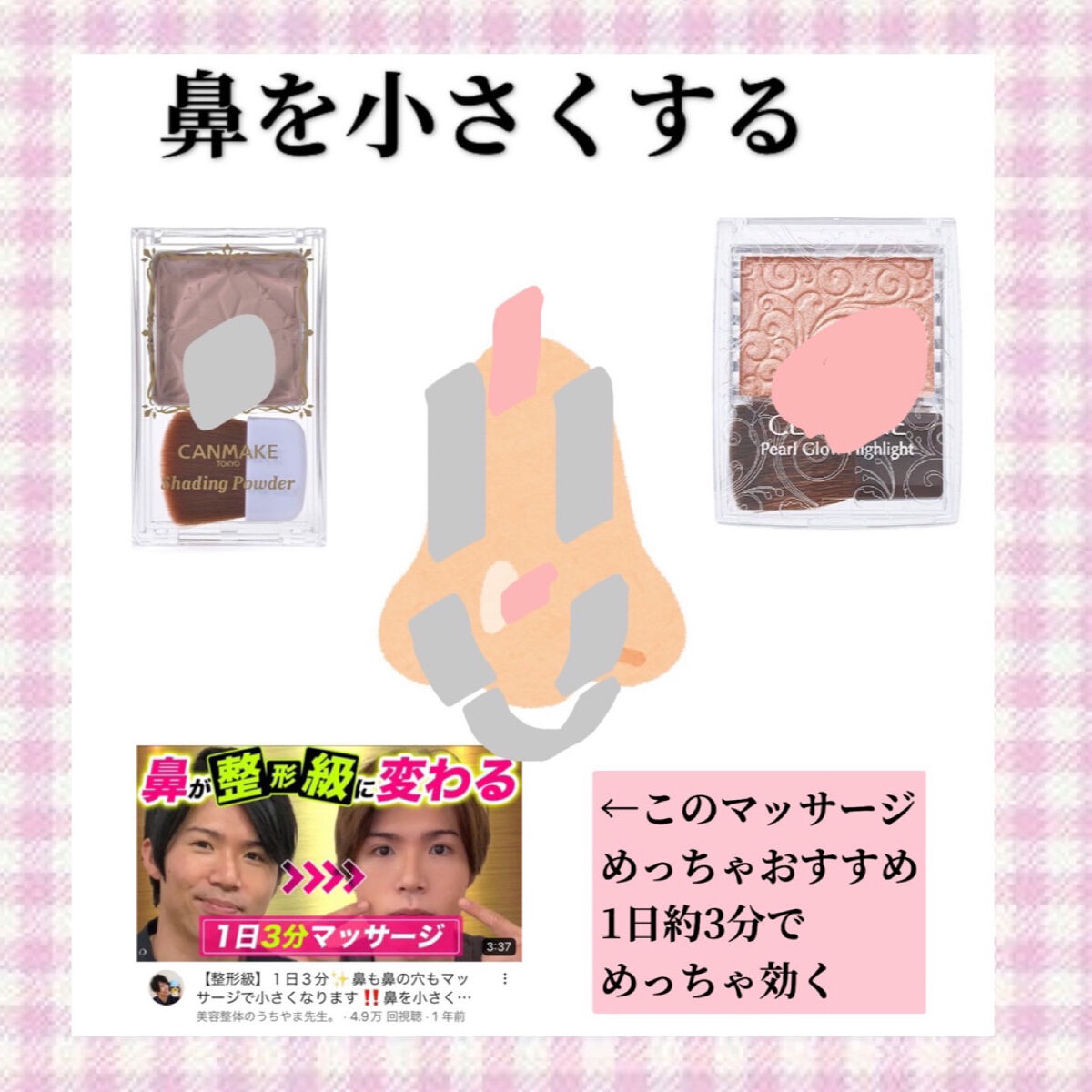 ミノン アミノモイスト 薬用アクネケア ミルク/ミノン/乳液を使ったクチコミ（3枚目）