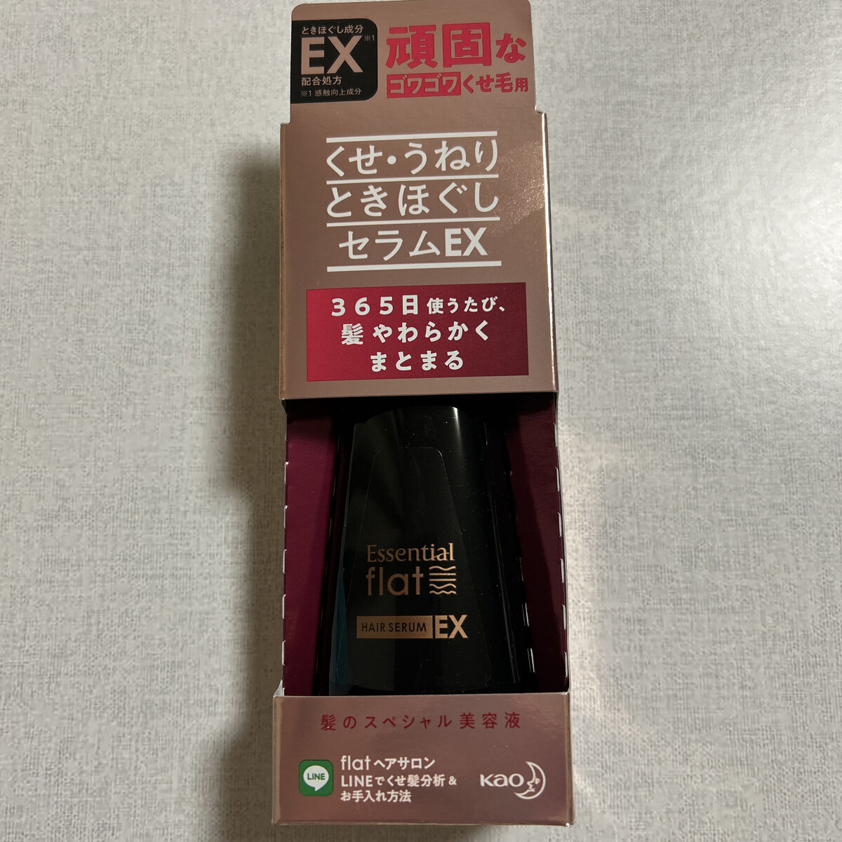 くせ・うねりときほぐしセラムEX/エッセンシャル flat/ヘアオイルを使ったクチコミ（1枚目）