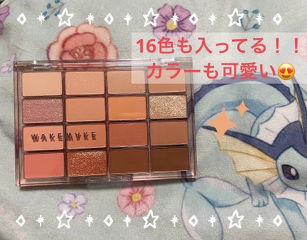 ソフトブラーリングアイパレット/wakemake/アイシャドウパレットを使ったクチコミ(1枚目)