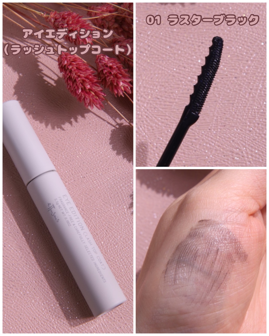 エテュセ アイエディション(リキッドライナー)/ettusais/リキッドアイライナーを使ったクチコミ（2枚目）