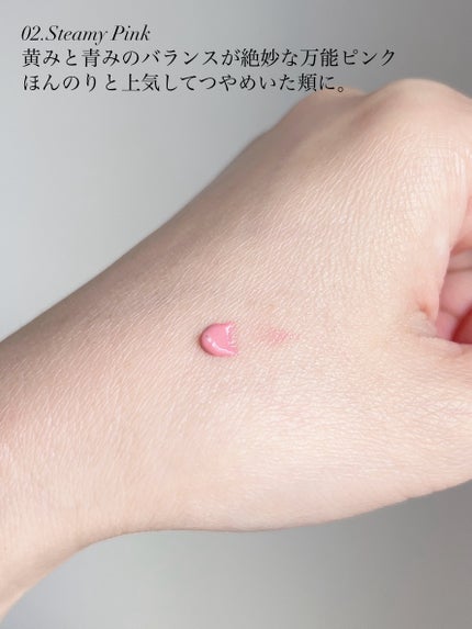 SNIDEL スキン グロウ リクイド/SNIDEL BEAUTY/リキッドチークを使ったクチコミ(2枚目)