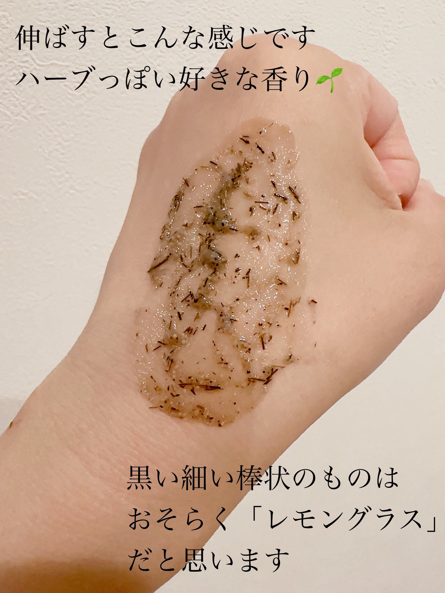 セージグレープ クレンジングジェル(旧)/PRIMAVERA/クレンジングジェルを使ったクチコミ(3枚目)