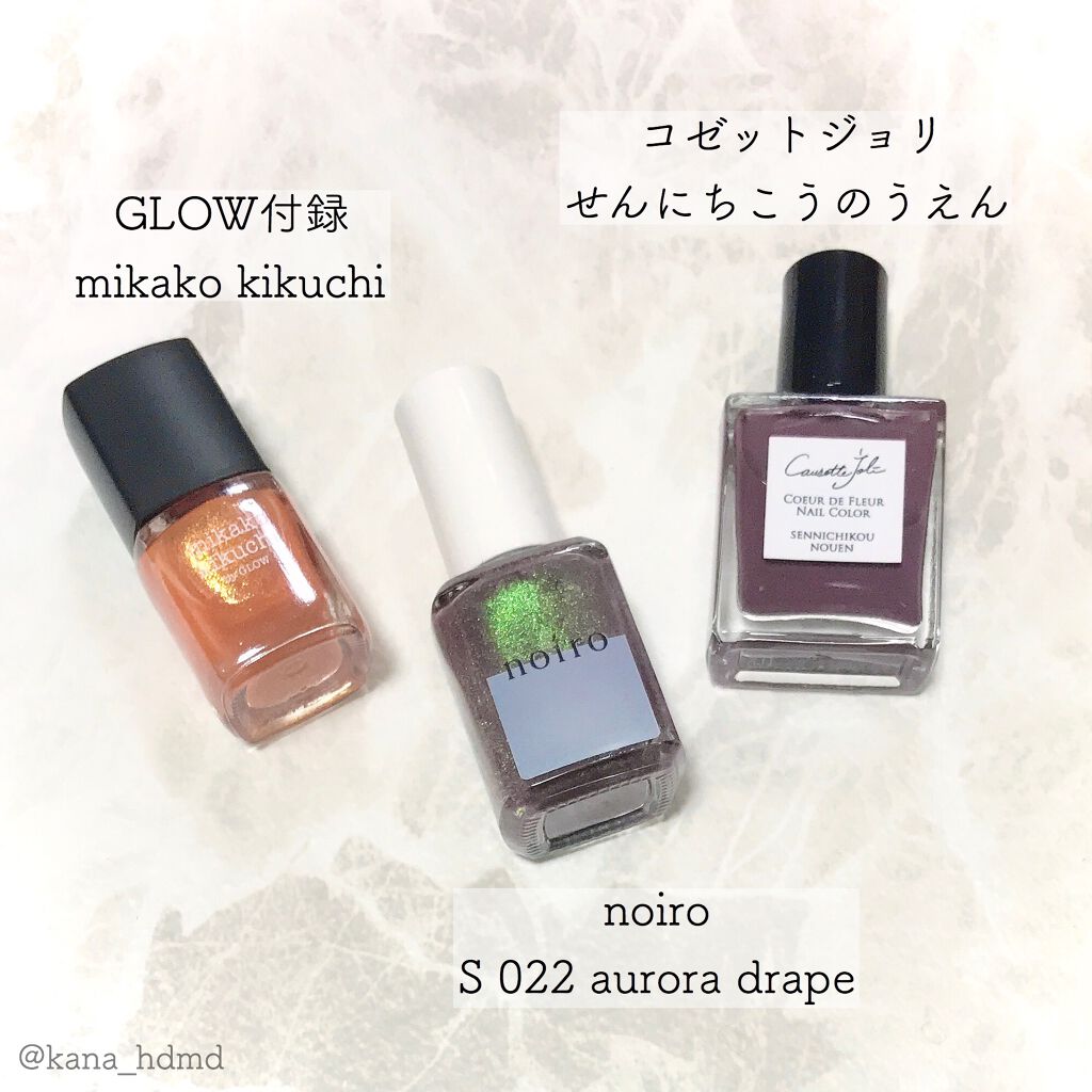 Coeur de Fleur Nail Color/Causette.Joli/マニキュアを使ったクチコミ(2枚目)