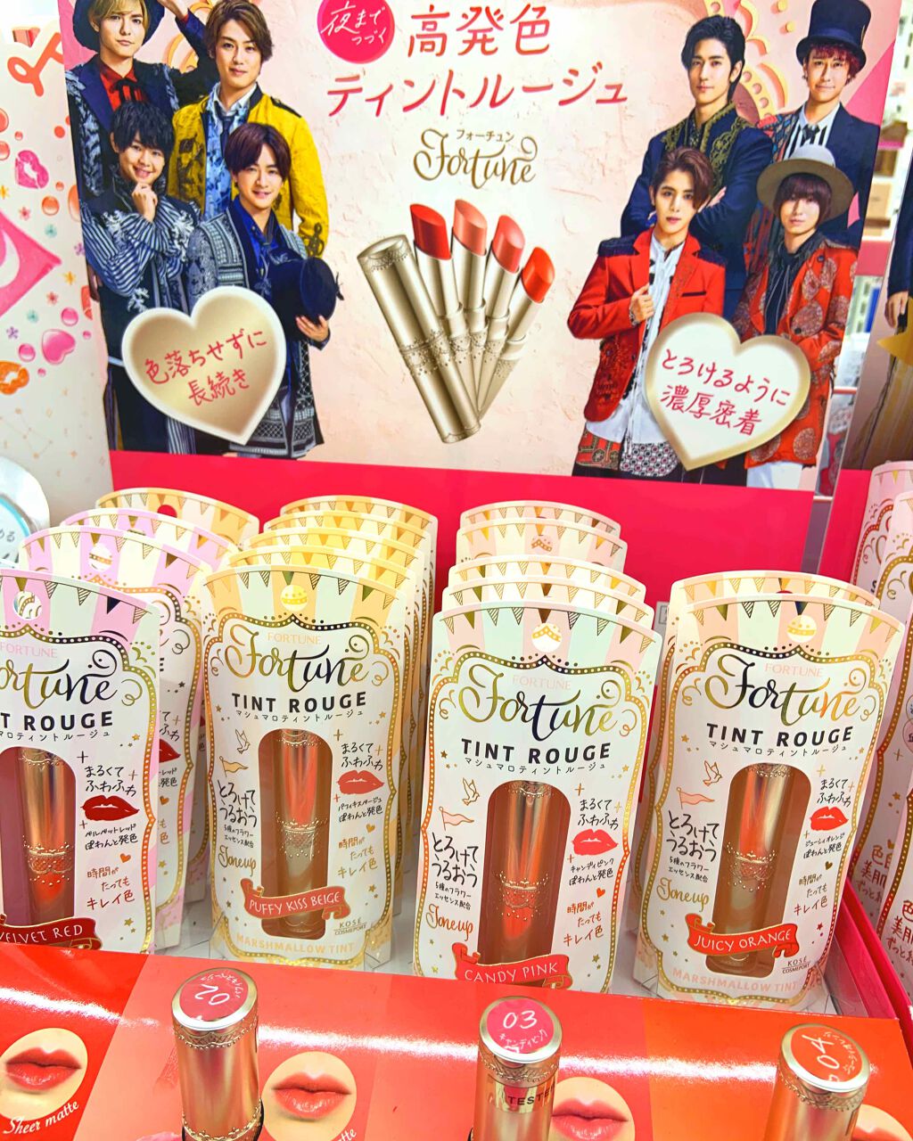 マシュマロティントルージュ/フォーチュン/リップティントを使ったクチコミ(1枚目)